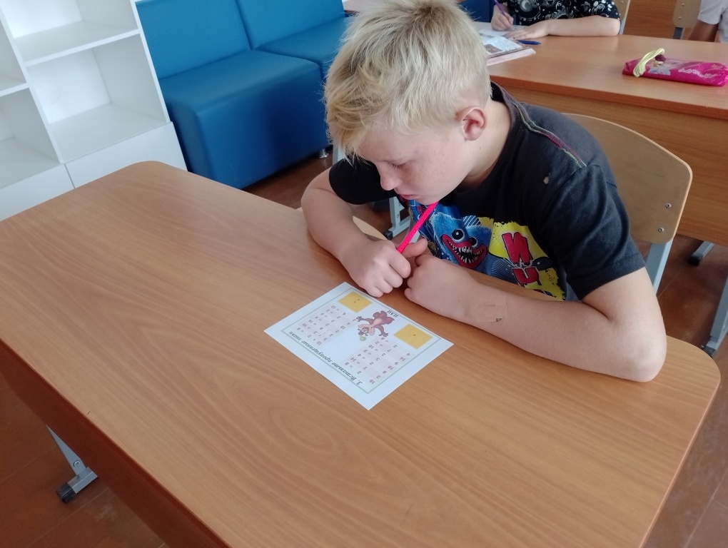 Игра посвященная международному дню таблицы умножения.