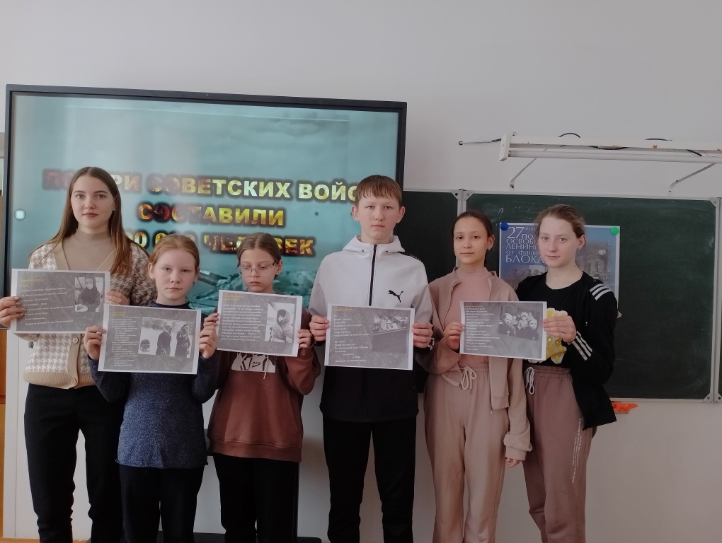День полного освобождения Ленинграда..