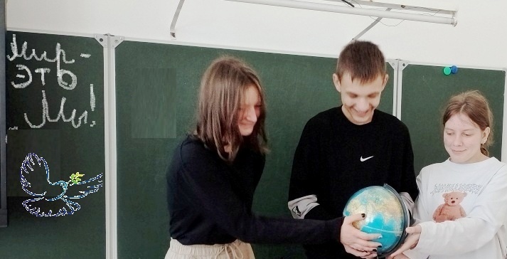 Интерактивная беседа «МИР – это Вселенная! Мир– это Мы!».