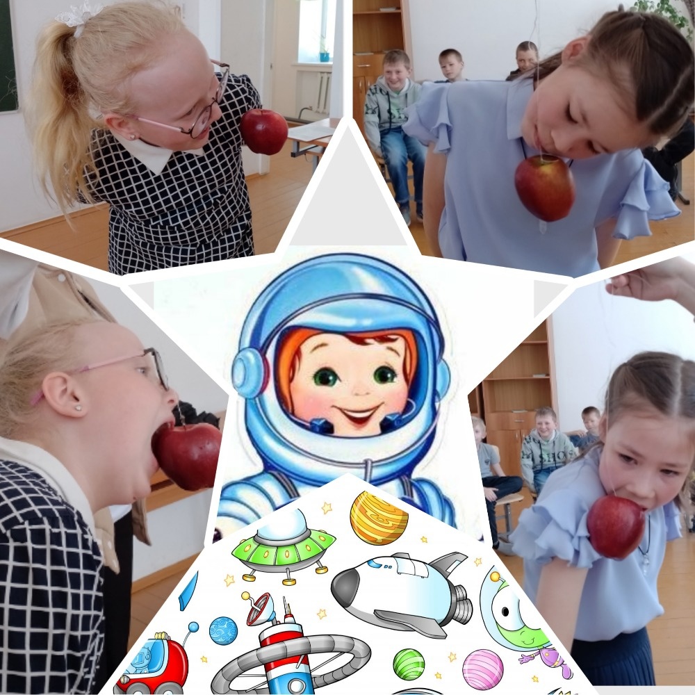День космонавтики.