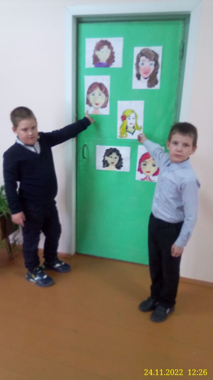 День матери..