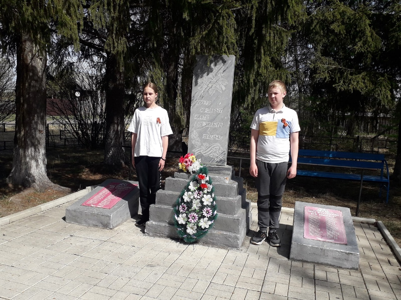 Караул памяти.