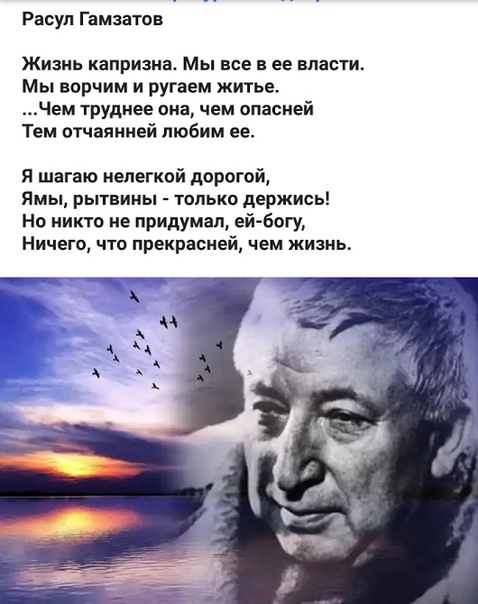Литературный час &amp;quot;Вся жизнь моя - в стихах моих&amp;quot;..