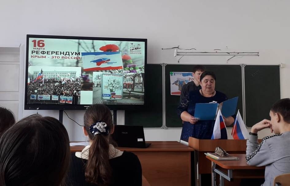 Крымская весна.