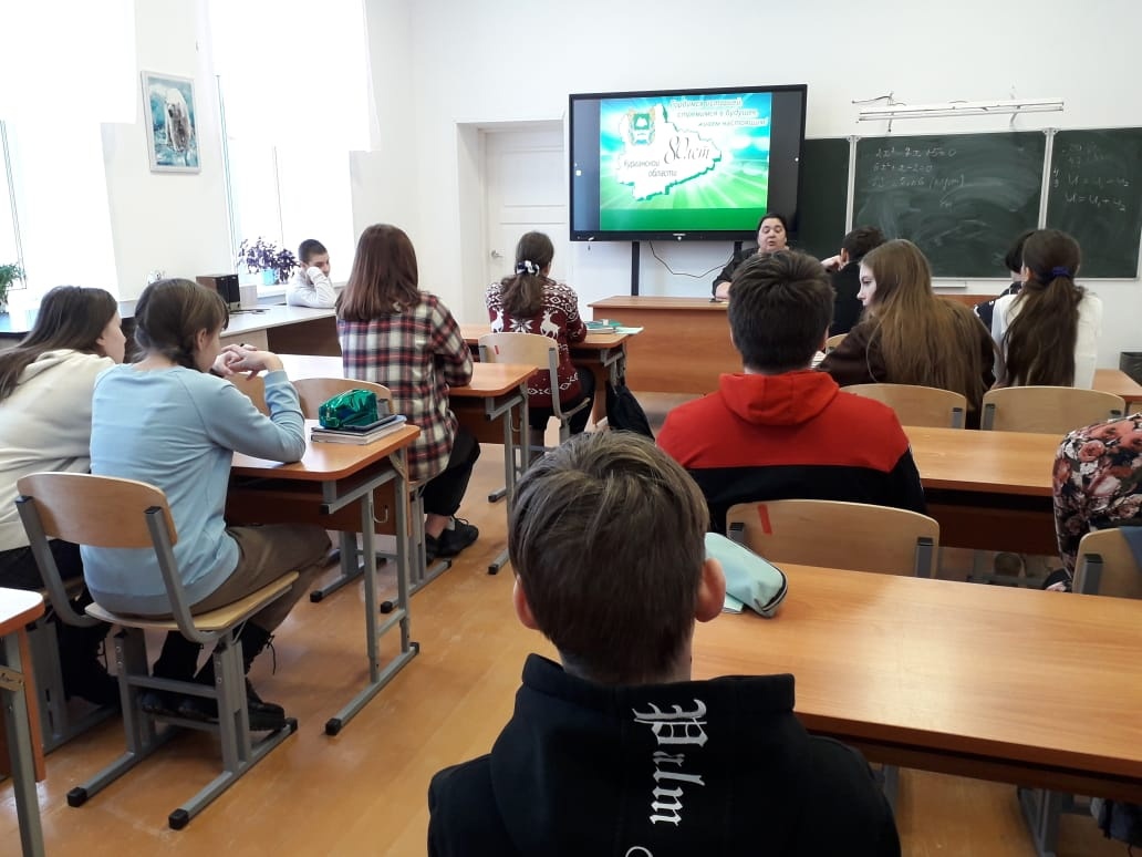 Областная акция-посвящения «Мои современники- люди, связавшие судьбу с нашим краем».