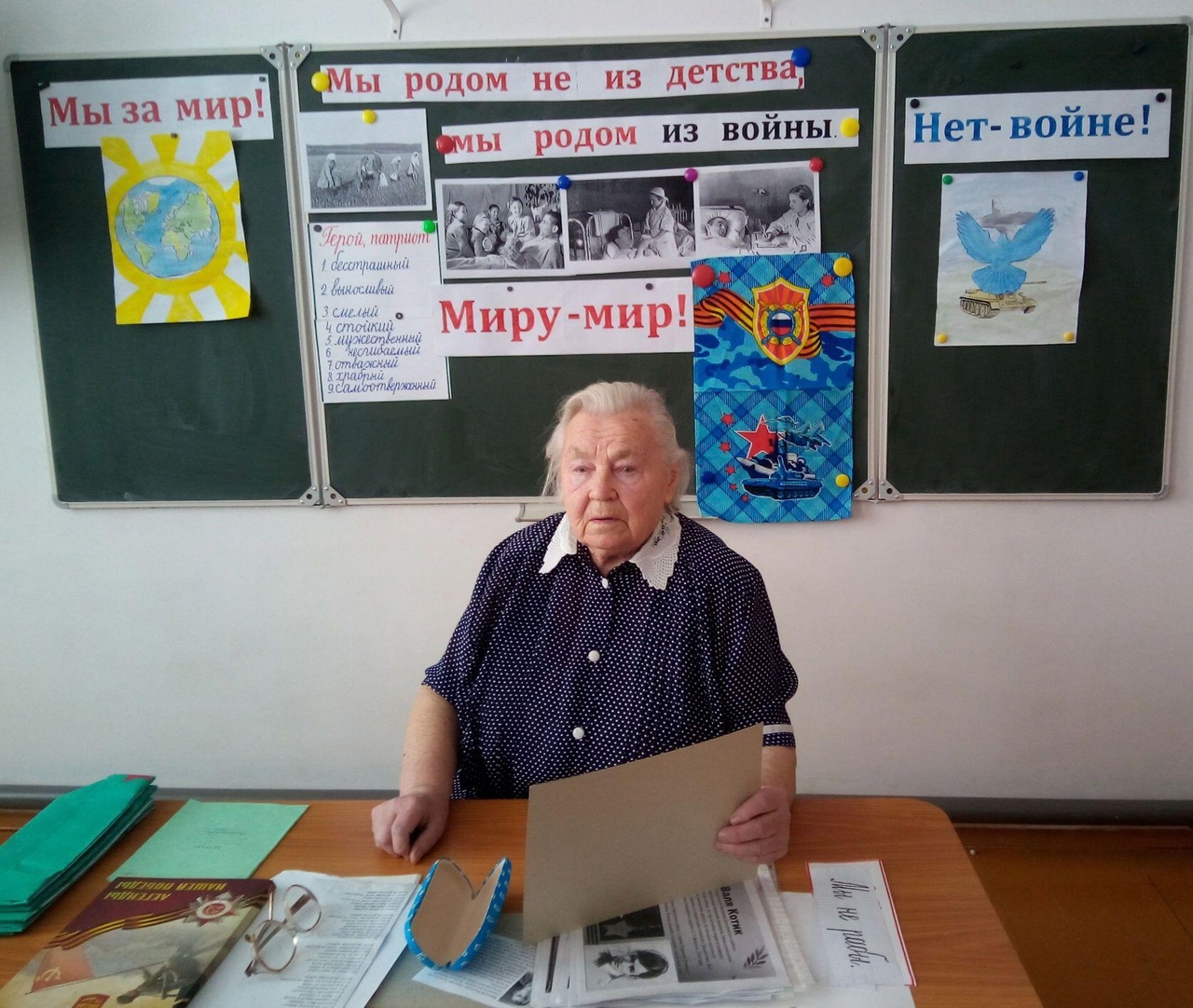 «Мы родом не из детства, мы родом из войны».